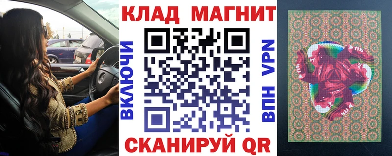 Купить наркоту Верхний Уфалей Галлюциногенные грибы МЕФ ГАШ СОЛЬ