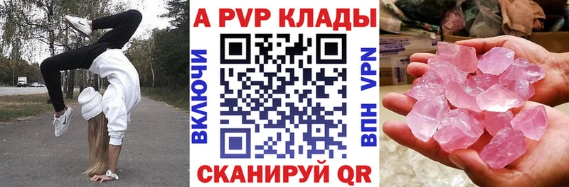 A PVP СК  Верхний Уфалей 