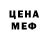 КЕТАМИН VHQ Lina Vagapova