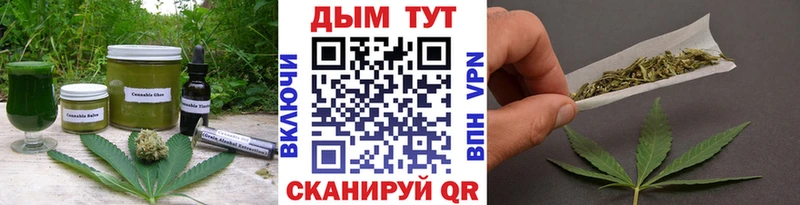 ОМГ ОМГ вход  Верхний Уфалей  Еда ТГК марихуана 