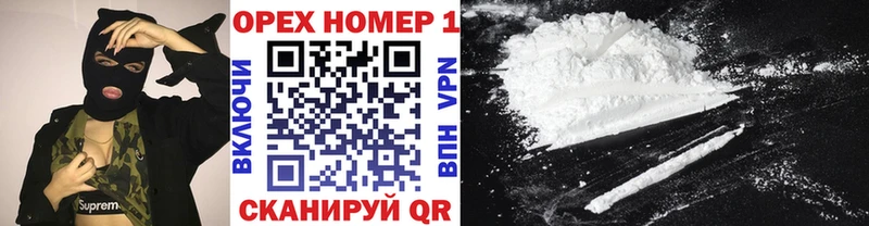 наркотики Верхний Уфалей Cocaine Fish Scale