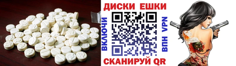 нарко площадка какой сайт  Верхний Уфалей  Экстази круглые 