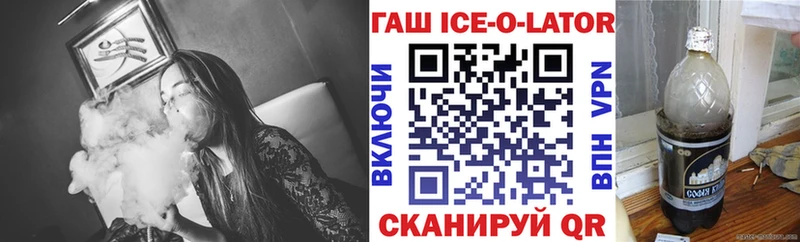 ГАШИШ хэш  сколько стоит  Верхний Уфалей 