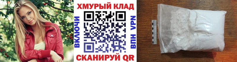 купить закладку  Верхний Уфалей  ГЕРОИН Афган 