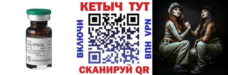 КЕТАМИН VHQ Верхний Уфалей