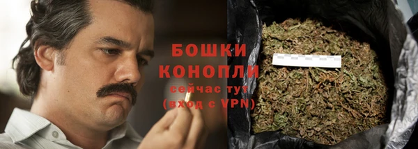 кокаин перу Бородино
