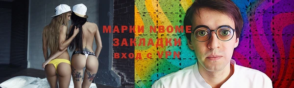 2c-b Бугульма