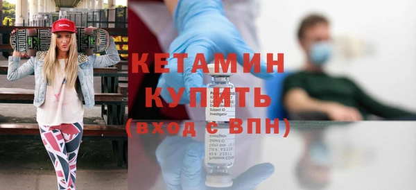 2c-b Бугульма