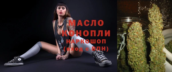 2c-b Бугульма