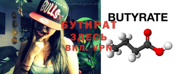 2c-b Бугульма