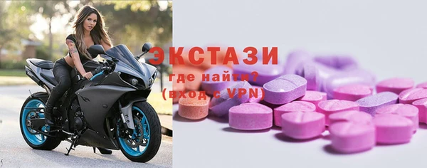2c-b Бугульма
