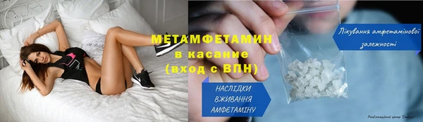 2c-b Бугульма