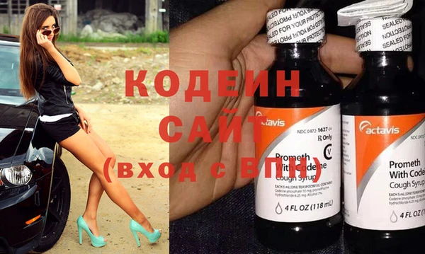 2c-b Бугульма