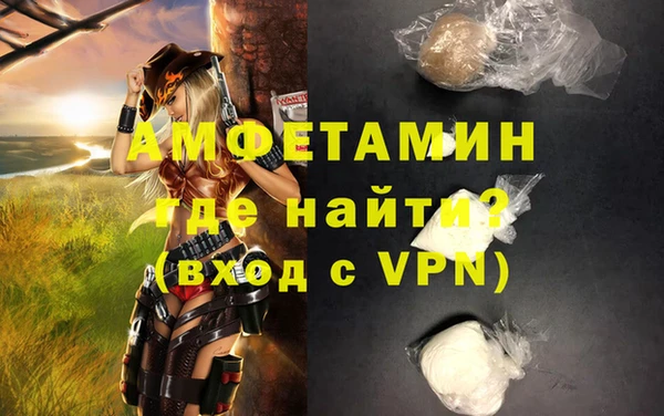 кокаин перу Бородино
