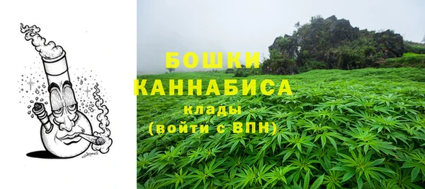 кокаин перу Бородино