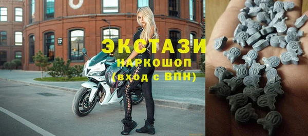 кокаин перу Бородино