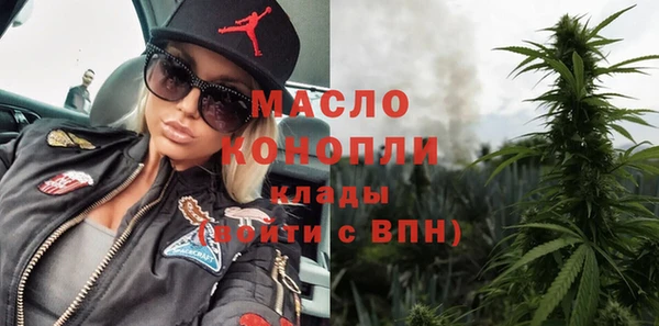 2c-b Бугульма