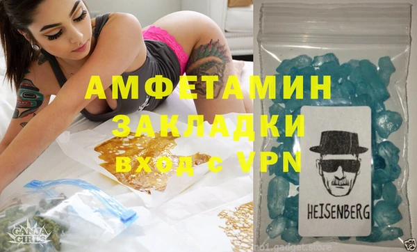2c-b Бугульма