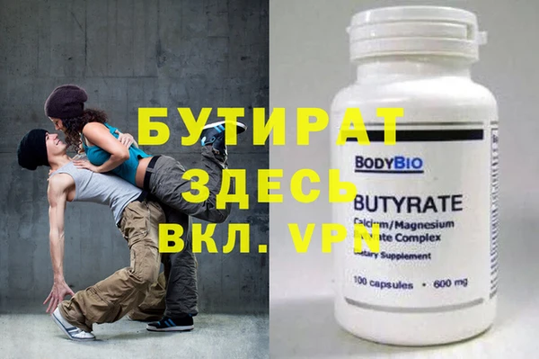 2c-b Бугульма