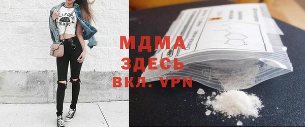 кокаин перу Бородино