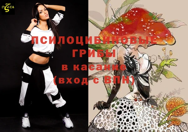 кокаин перу Бородино