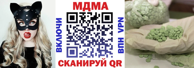 MDMA crystal  как найти закладки  Верхний Уфалей 