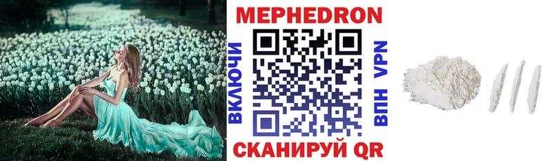 Меф  Верхний Уфалей