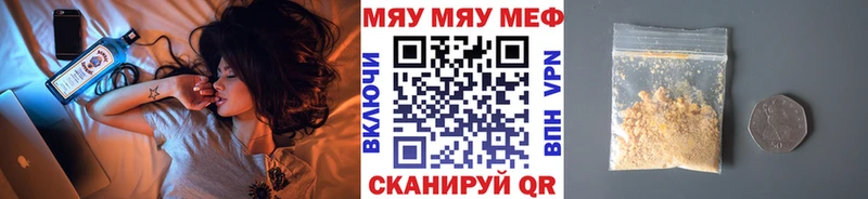 МЯУ-МЯУ 4 MMC  как найти наркотики  Верхний Уфалей 