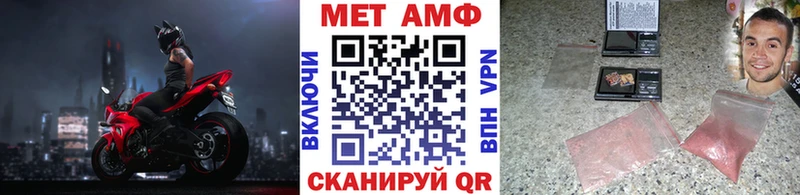 кракен вход  Верхний Уфалей  Метамфетамин Декстрометамфетамин 99.9% 