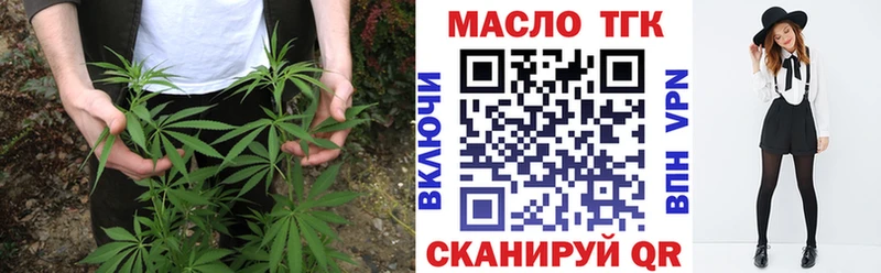 Дистиллят ТГК вейп с тгк  МЕГА tor  Верхний Уфалей 