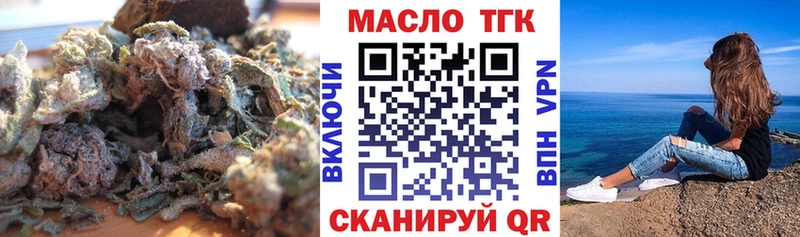 ТГК вейп Верхний Уфалей